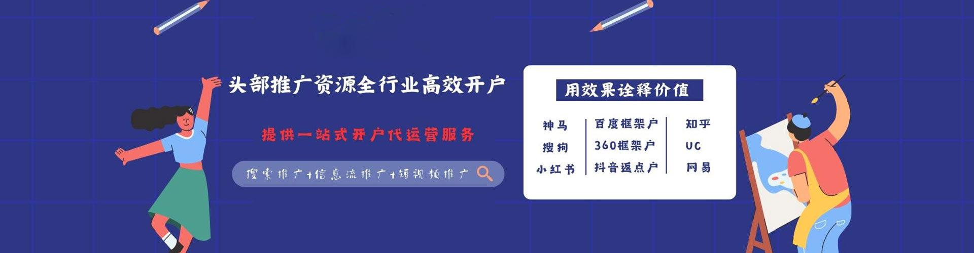 句容百度竞价包年