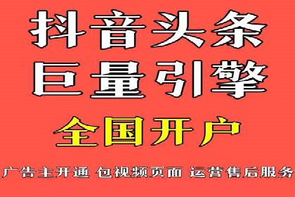 金融行业SEM托管服务效果评估及案例分享