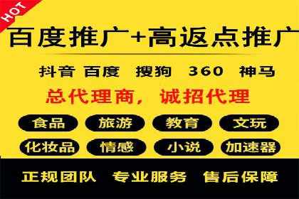 案例分享：如何实现百度推广精准投放