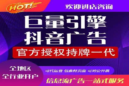 案例剖析：网络推广开户全流程详解