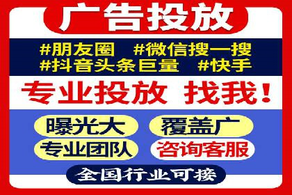 百度KOL合作推广：网红经济下的营销新模式